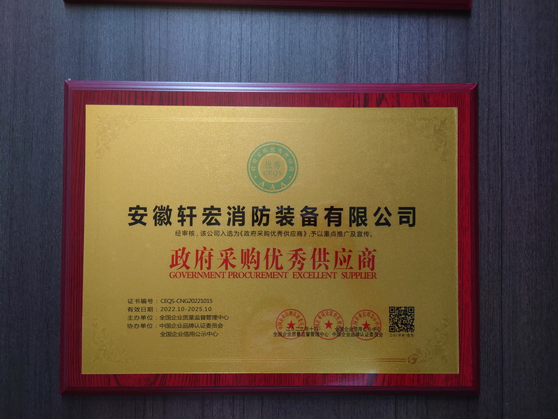 优秀供应商.jpg