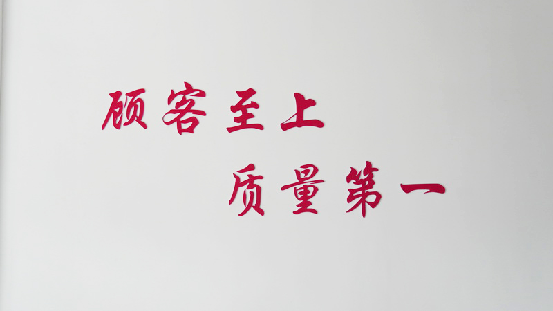 企业文化.JPG