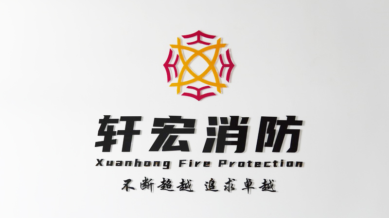 企业标识.JPG